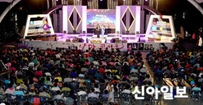 진주시, 남강야외무대서 낭만콘서트 개최