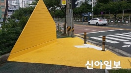 진해, 어린이교통사고 예방 옐로카펫 설치