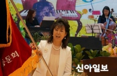 철원 문혜초등학교 총동문회장 취임식