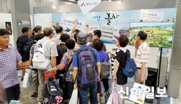 서산의 관광매력 전 세계에 알렸다