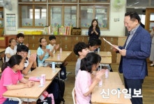 차성수 금천구청장 금동초등학교 방문