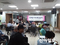 동 주민센터서 치매 진단 받으세요