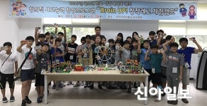 구미시 선산청소년수련관 여름방학 특성화캠프 성황