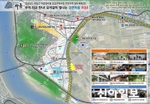 하동군, 국토부 마을정비형 공공주택 사업대상지공모 선정