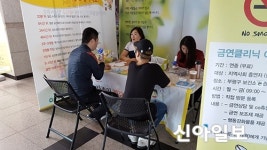 부평구, 내달부터 이동금연상담 서비스 운영