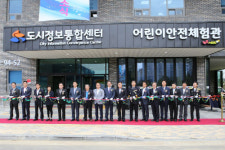 시흥시의회 의원, 도시정보통합센터 개소식 참석