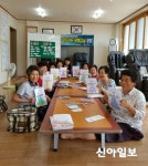 사천시 2017년 평생교육진흥 공모사업