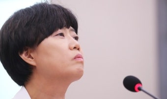 이유정 헌법재판관 지명 24일 만에 '낙마'