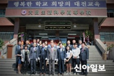 경덕공업고등학교, 대전생활과학고등학교로 교명 변경