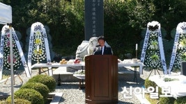 홍천군화촌면, 야시대리 자유수호합동위령제 개최