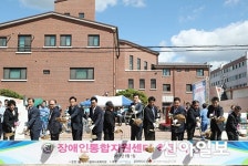 포항제철소, 장애인통합지원센터 착공