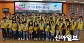 한신공영, 서울 노인복지센터서 이웃사랑 나눔 실천