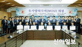 영천고경일반산단 조성사업 탄력