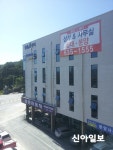 이천시, 중리동 주민센터 임시 청사로 이전