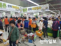 부여 굿뜨래, 창동농협유통센터 원정길