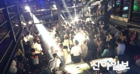 法 음악카페 밤과 음악사이 유흥주점 맞아