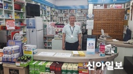 양주보건소-약사회 합동 금연홍보대사 사업 추진