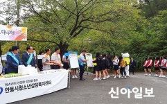안동, 아침밥 먹으며 친구와 사이좋게 지내요