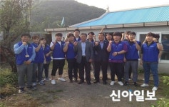 (주)삼성메디슨, 홍천 남면서 주거환경개선 봉사