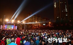 태평고을 유등천 달빛 음악축제 성료