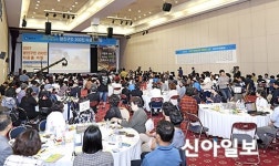 광진 구민 200명 지역발전 정책 토론
