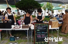 산청군, 결혼이민자 바리스타 직업 체험활동