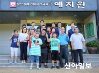 김포시의회, 장애인생활시설 예지원 방문