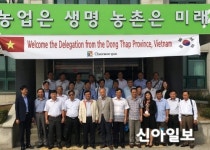 베트남 동탑성 방문단, 철원 선진농업현장 견학