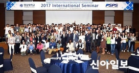 고윤환 문경시장, 영남대 새마을국제개발 학술제서 특강
