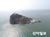 대산지방해양수산청, '옹도' 등대 체험