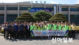 진해 제2안민터널공사 천선동 구간 점검