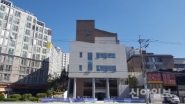 동대문 답십리1동 주민센터 신축