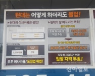 [르포] 폭풍전야 속 반포주공1단지…GS건설·현대건설 혈전