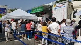 영주시, 추석맞이 강남구 직거래장터 참가