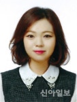 동해시청 건설과 안지혜 주무관, 행안부장관상 수상