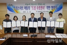 보성군·7개 기관단체 드림스타트 아동복지 협약