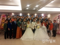 경기 장애인복지회김포시지부, 장애인합동결혼식 개최