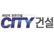 시티건설, 인제병영시설 유지관리사업 수주