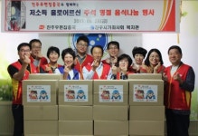 진주우편집중국, 명절음식 나눔행사 실시