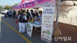 홍천국유림관리소 규제개혁 현장지원센터 연중 운영