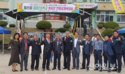 철원 내대초등학교 총동문회… 모교발전 기원