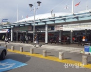 고속도로 휴게소 프랜차이즈도 똑같이 할인