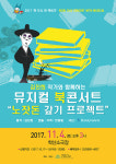 남구, 내달 4일 김진희 작가와 북콘서트