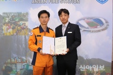 안산소방서 ‘9월의 우수소방관’ 선정