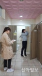 서산, 공중화장실 몰래카메라 점검