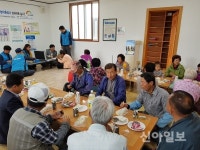 농어촌공사 포항울릉지사, 브라이트 운동 실시