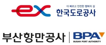 부산항 국제여객터미널 주차장 내년 하이패스 도입