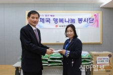 서대전우체국, 행복 나눔 봉사활동 실시