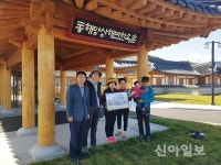 “망상해변한옥촌 첫 손님 환영합니다”