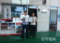 함평나비(무안방향)주유소 안심주유소 협약